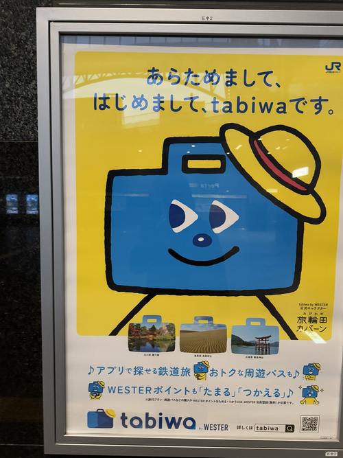 One Piece themed message