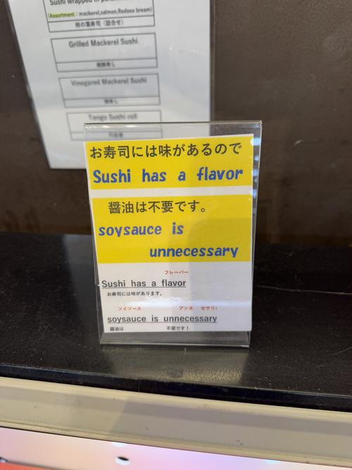 Sushi does not need soyasauce :)
