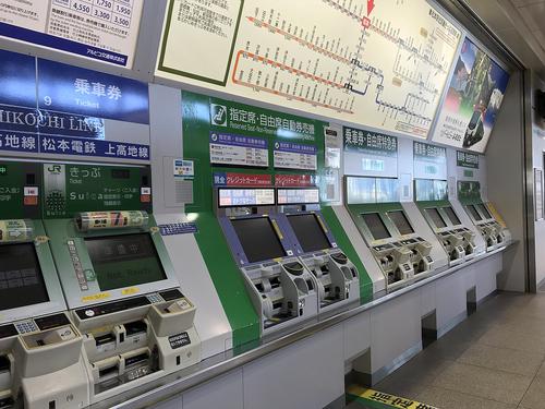 Matsumoto Station Ticket-vending Machine. Source Wikimedia Commons.